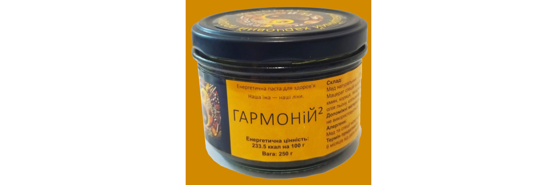Гармоній2