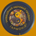 ГАРМОНІЙ² ГАРМОНІЙ²