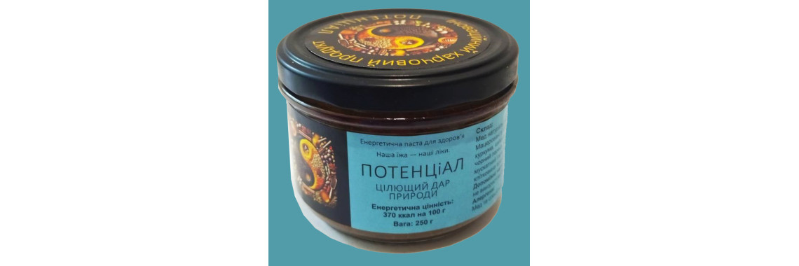Потенціал