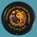 ПОТЕНЦІАЛ ПОТЕНЦІАЛ